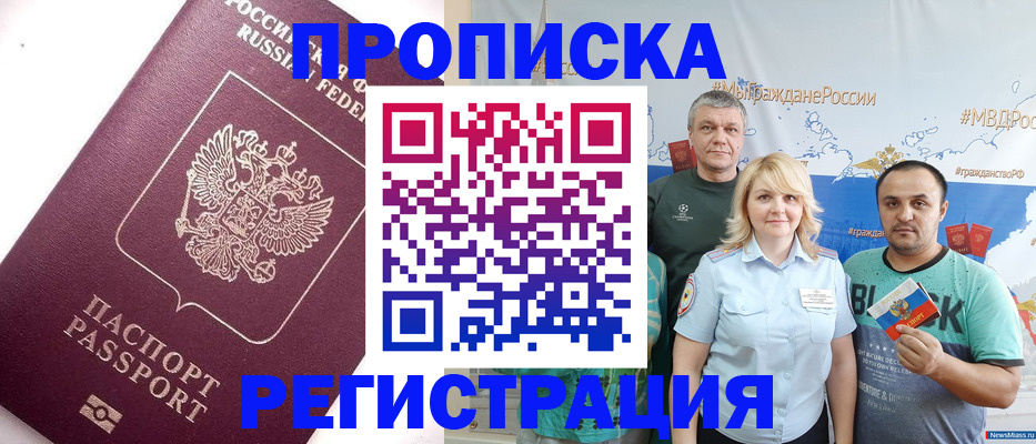 временная регистрация адрес в Сольцах