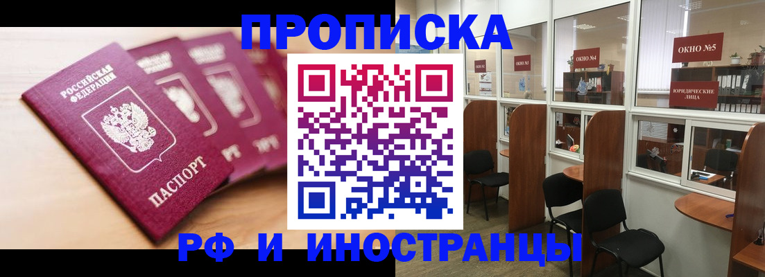 пропишу в квартире в Сольцах