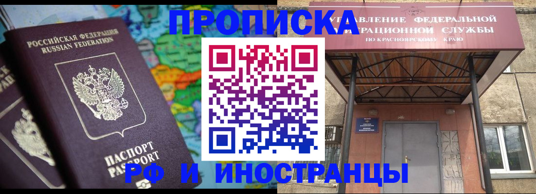 временная регистрация недорого в Сольцах