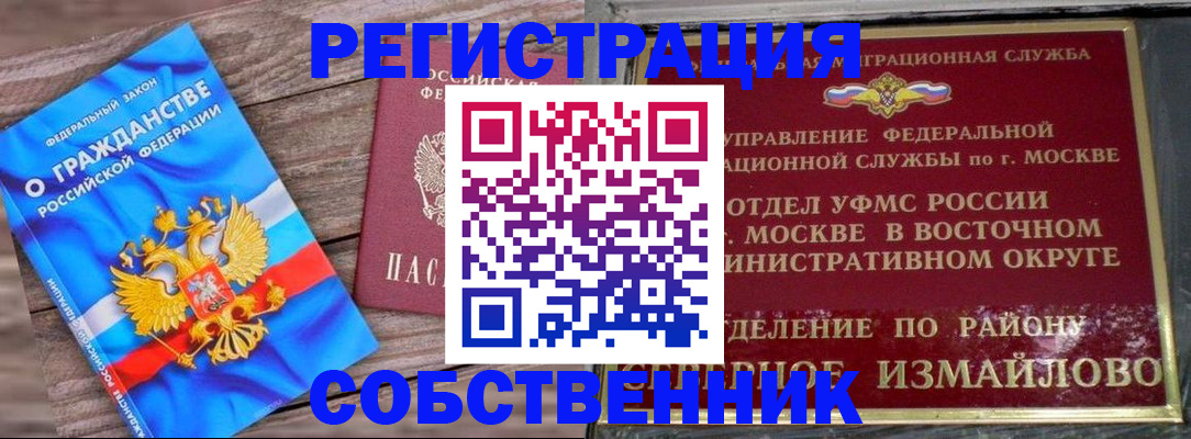 временная регистрация гарантия в Сольцах