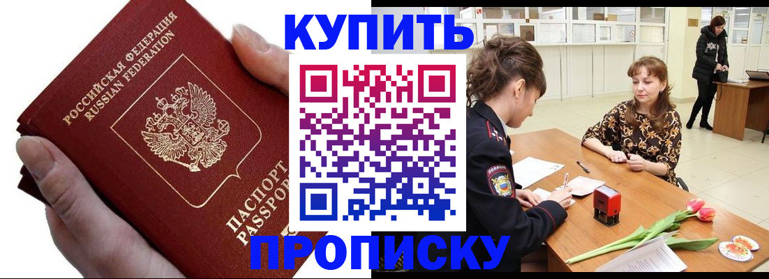 временная регистрация адрес в Сольцах