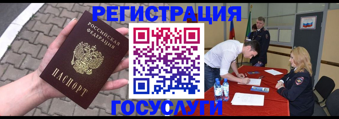 прописка от собственника в Сольцах